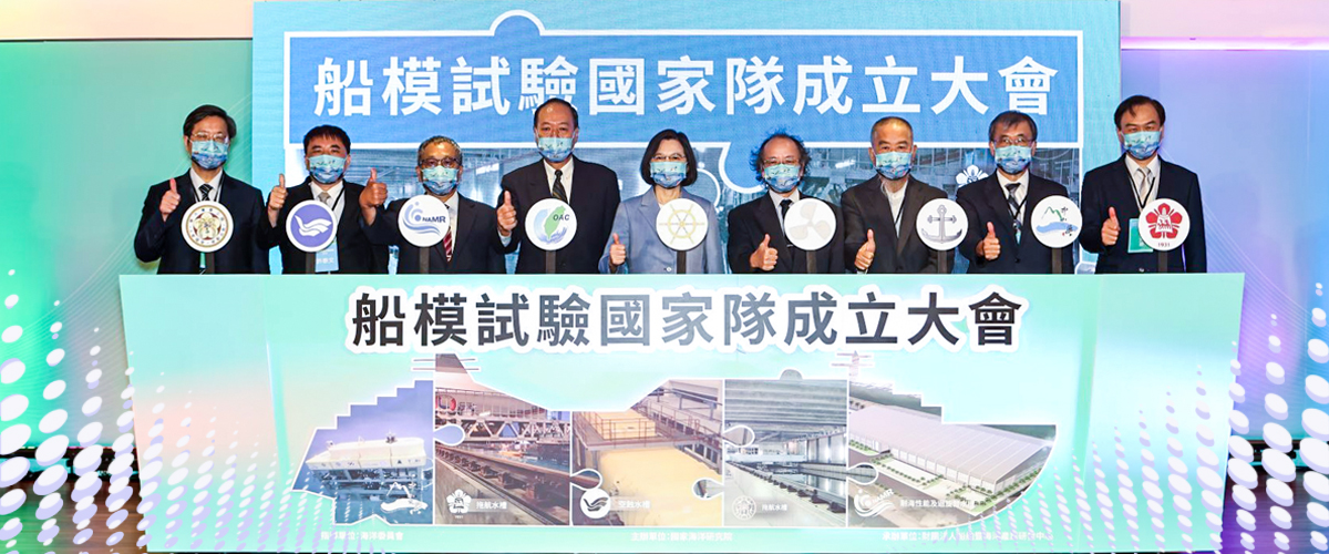 臺海大工業級空蝕水槽互補船模試驗國家隊 強化造船產業本土化