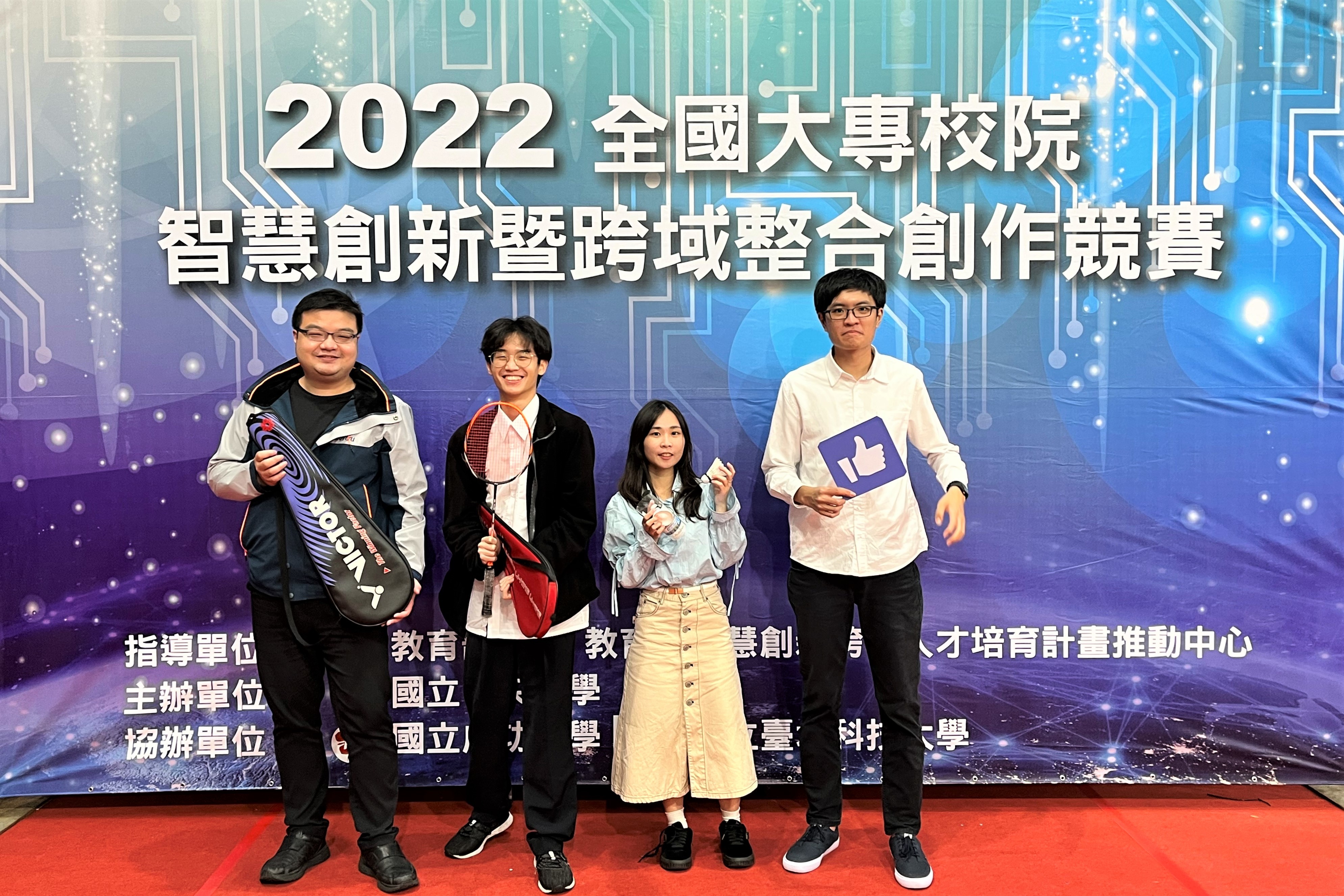 資工系學生團隊王竣樺、葉宥君及石貫志獲得體感互動科技組第三名
