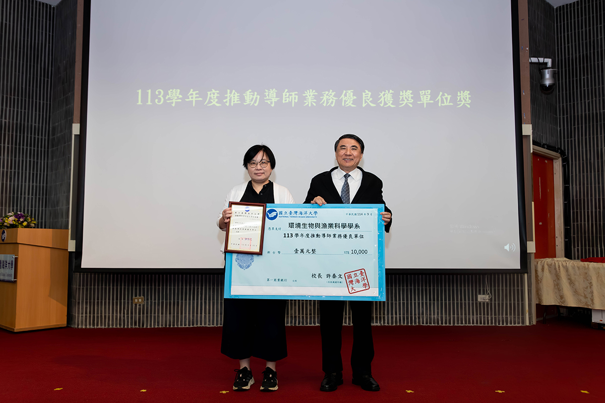 113學年度推動導師業務優良單位獎