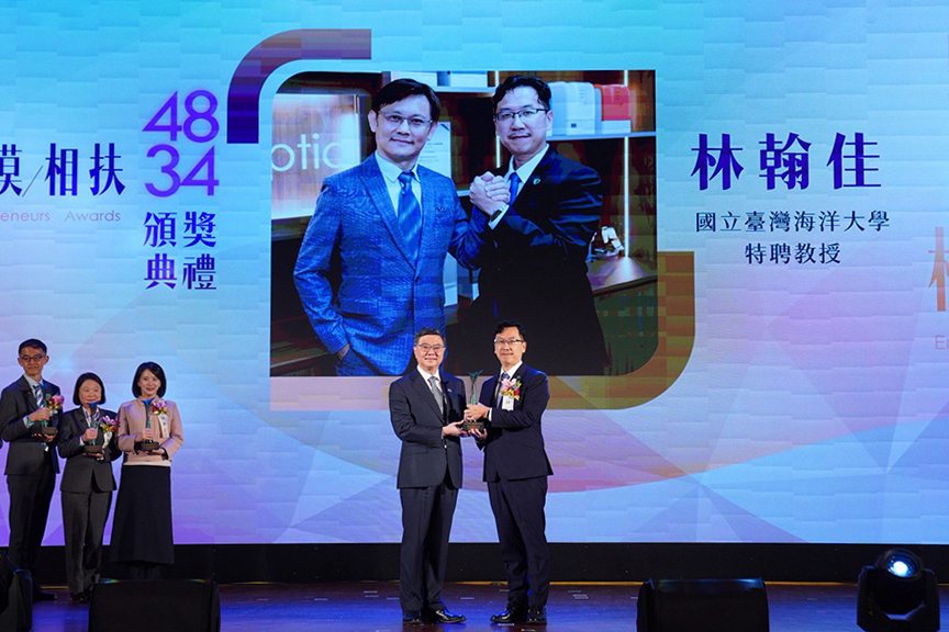 行政院院長卓榮泰頒發「創業相扶獎」予海大林翰佳特聘教授
