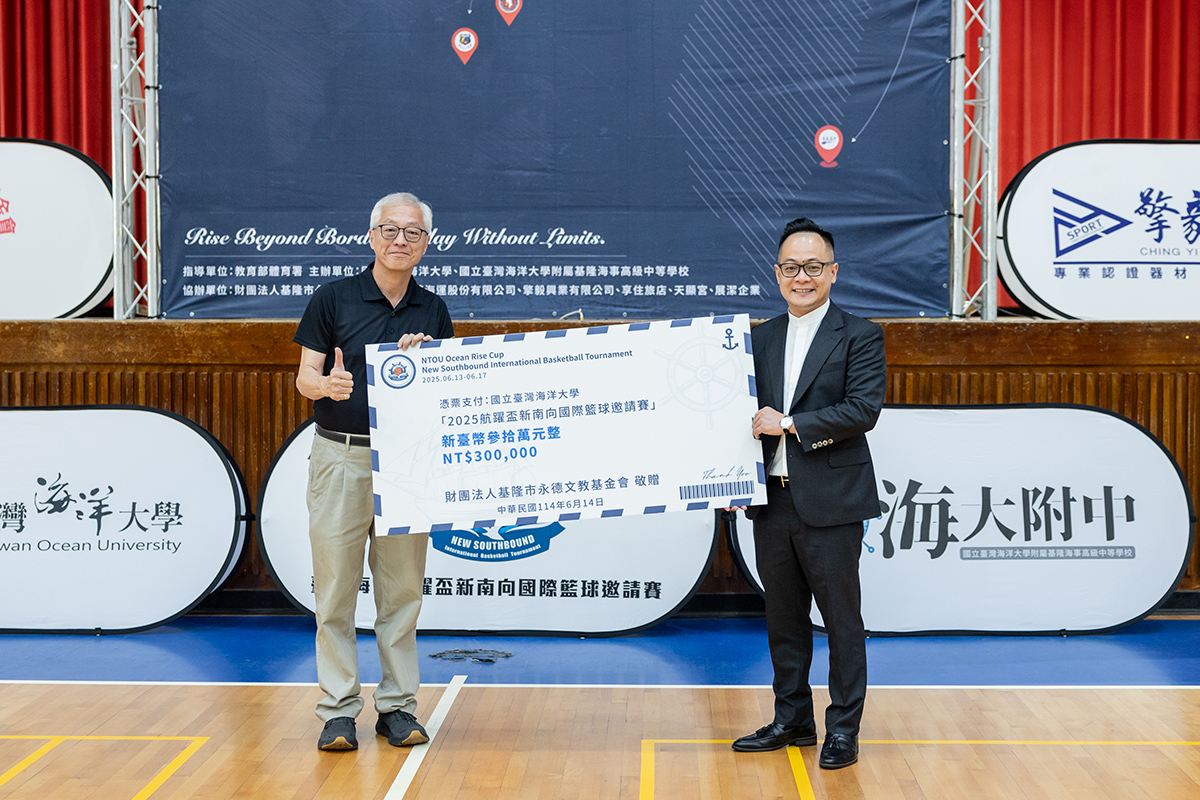 基隆市議會童子瑋議長為本次邀請賽的重要贊助者