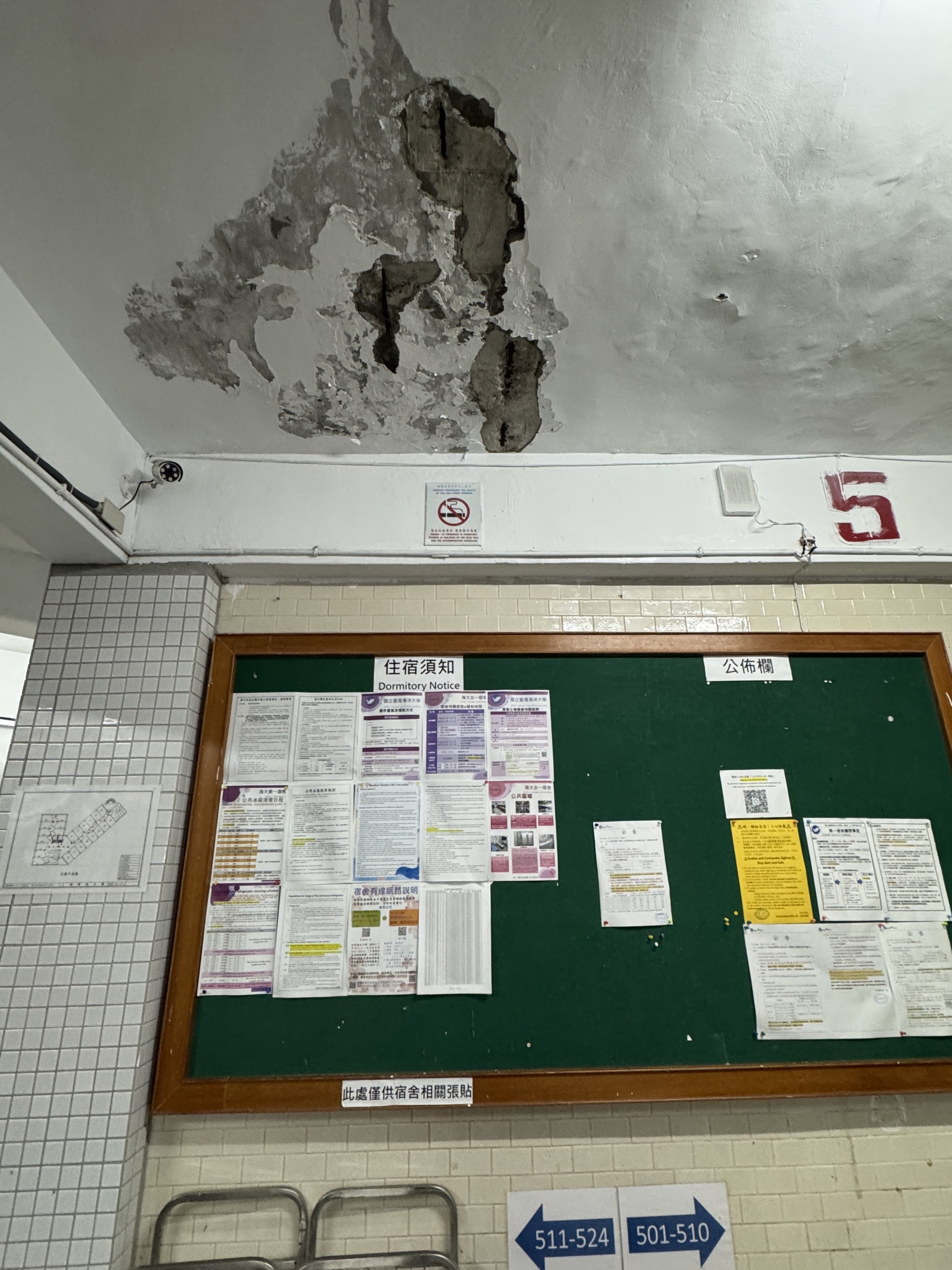 女一舍現況照片