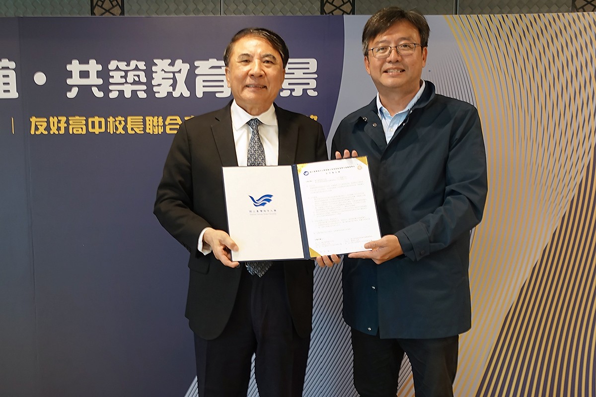 海大許泰文校長(左)與澎湖海事顏嘉禾校長(右)合影