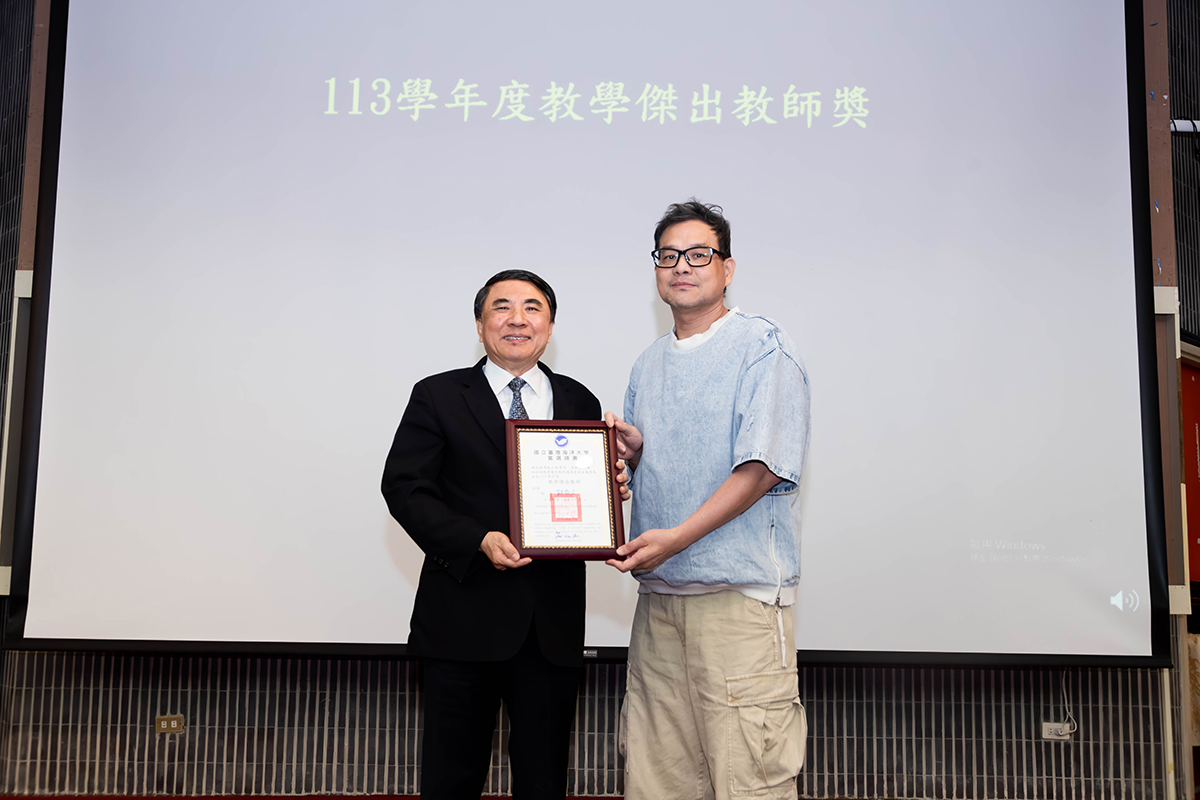 113學年度教學傑出教師獎