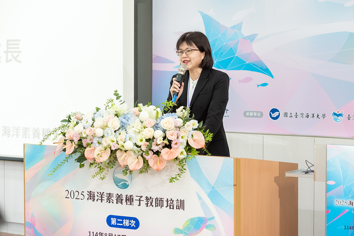 第2梯次開幕由海洋委員會科技文教處林麗英處長代表致詞