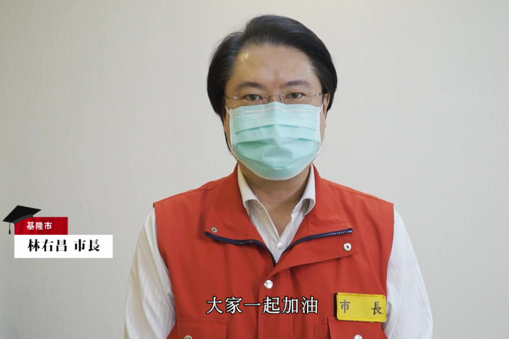 林右昌市長盼各位畢業生勇往直前、運用智能開拓自己的未來