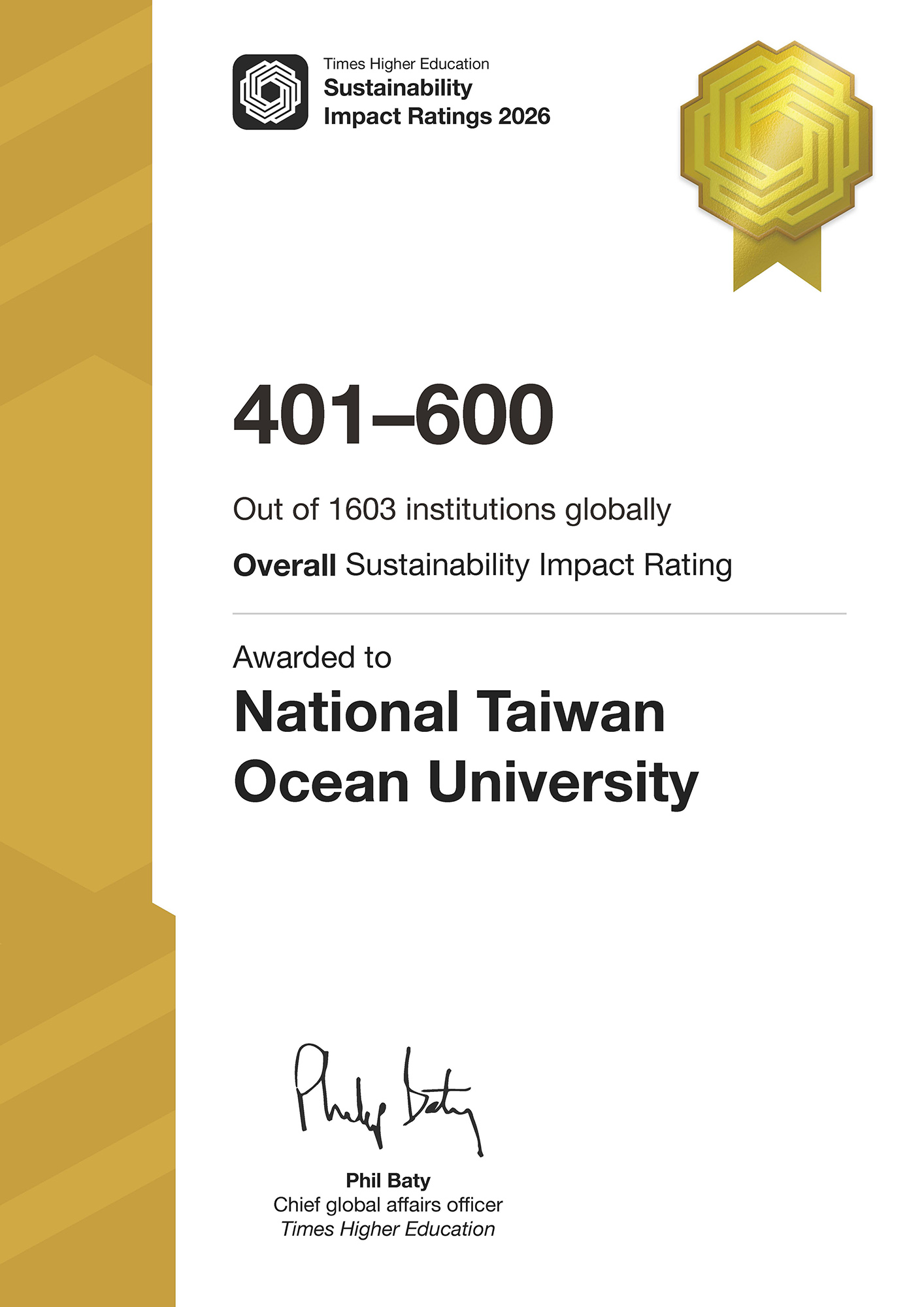 海大永續影響力評比躍升全球401–600名。
