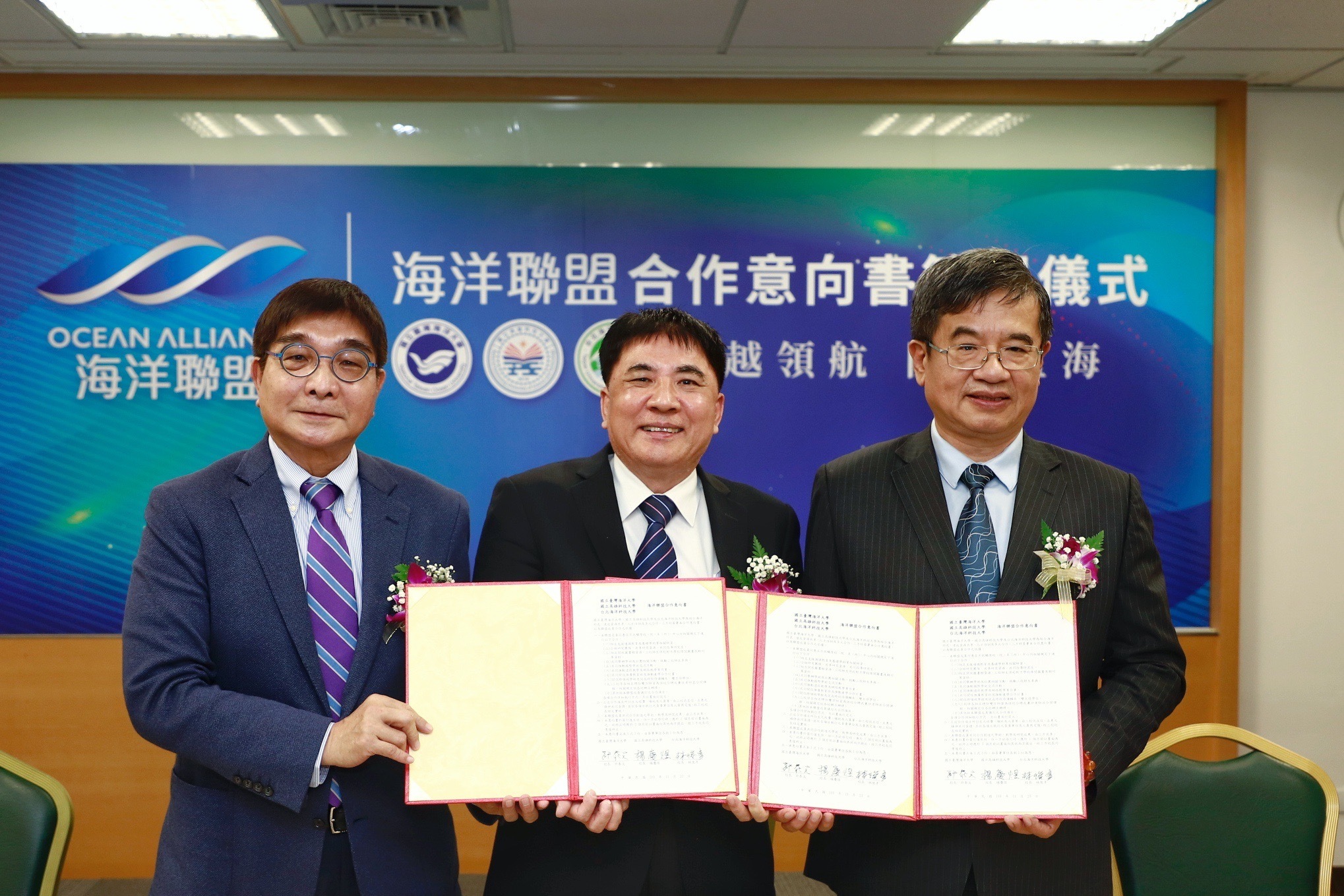 臺灣海大、高科大與台北海大 北高三校共組海洋聯盟宣示111年為海洋教育元年