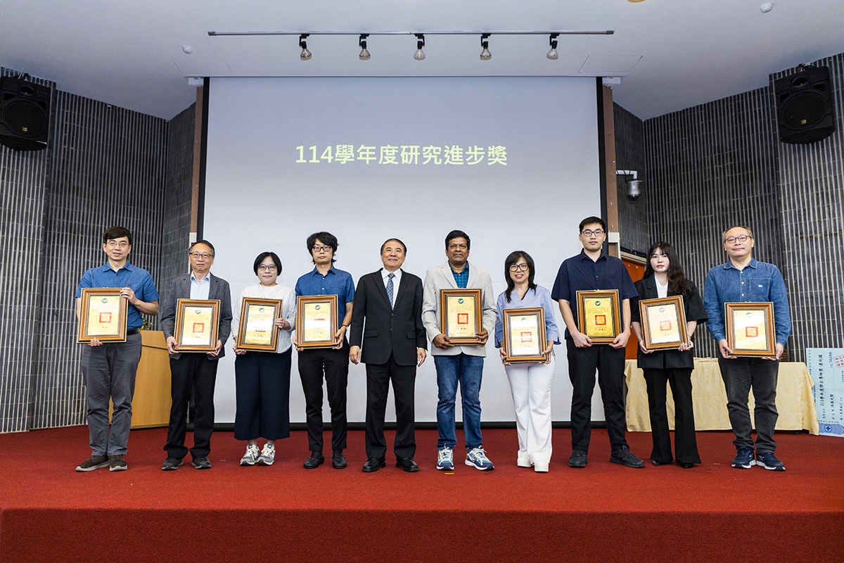 114學年度研究進步獎。