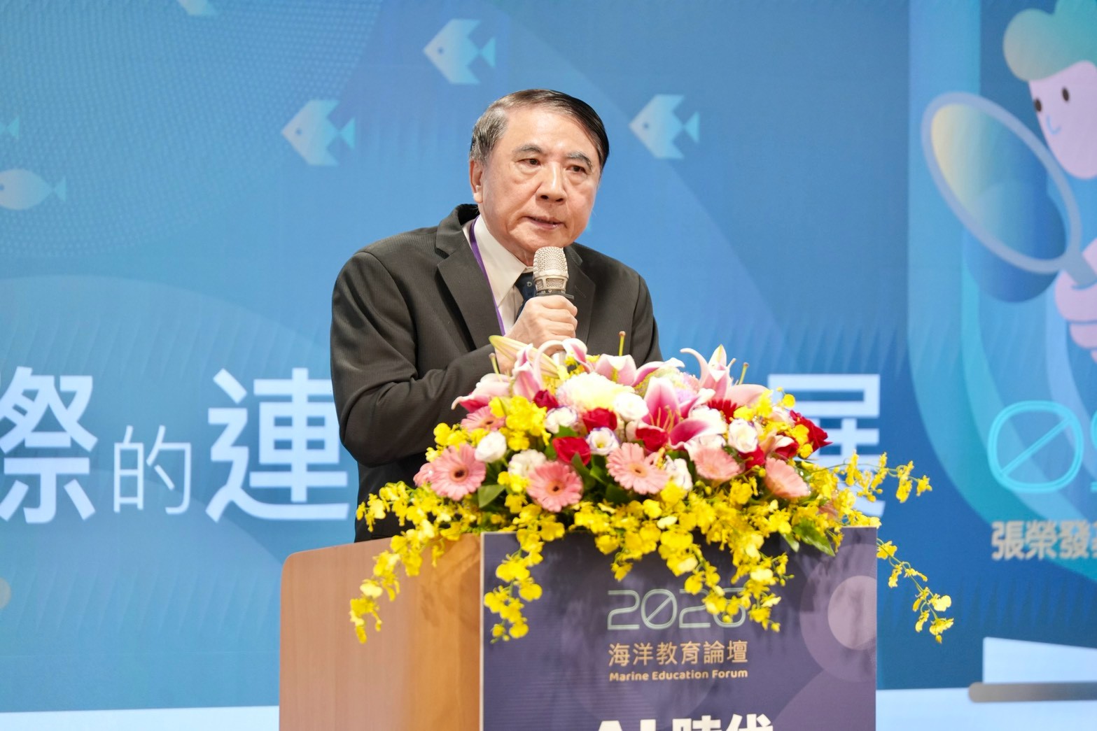 許泰文校長表示海大積極關注智慧海洋議題與AI科技發展