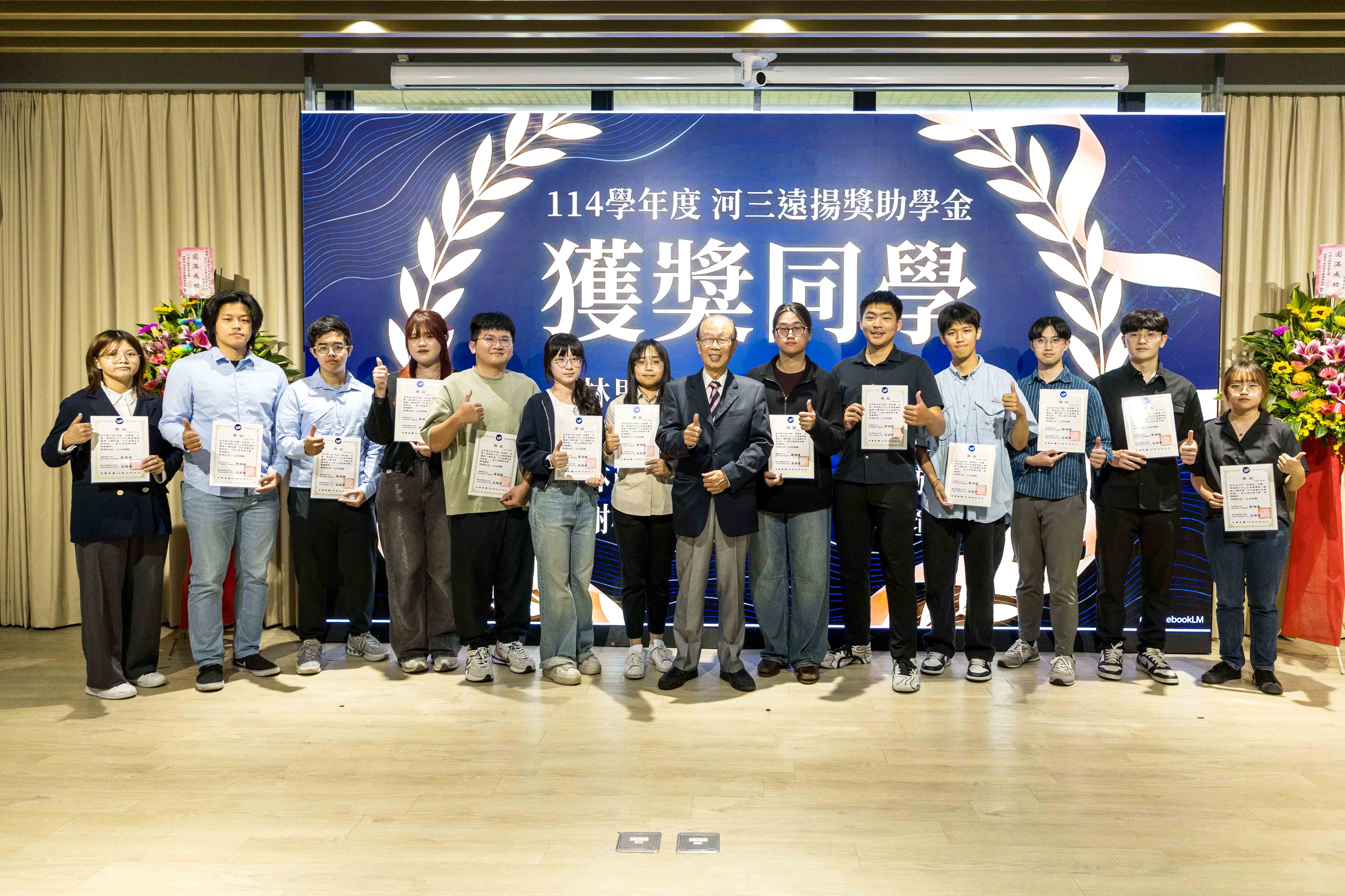 實質減輕學生在經濟上的負擔，鼓勵其在學術領域專心深耕