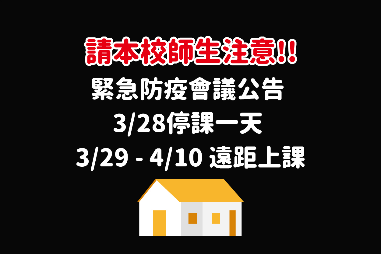https://mprp.ntou.edu.tw/p/406-1017-72234,r1031.php?Lang=zh-tw