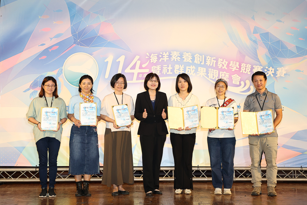 海洋素養表現優異種子教師獲獎人員合照2