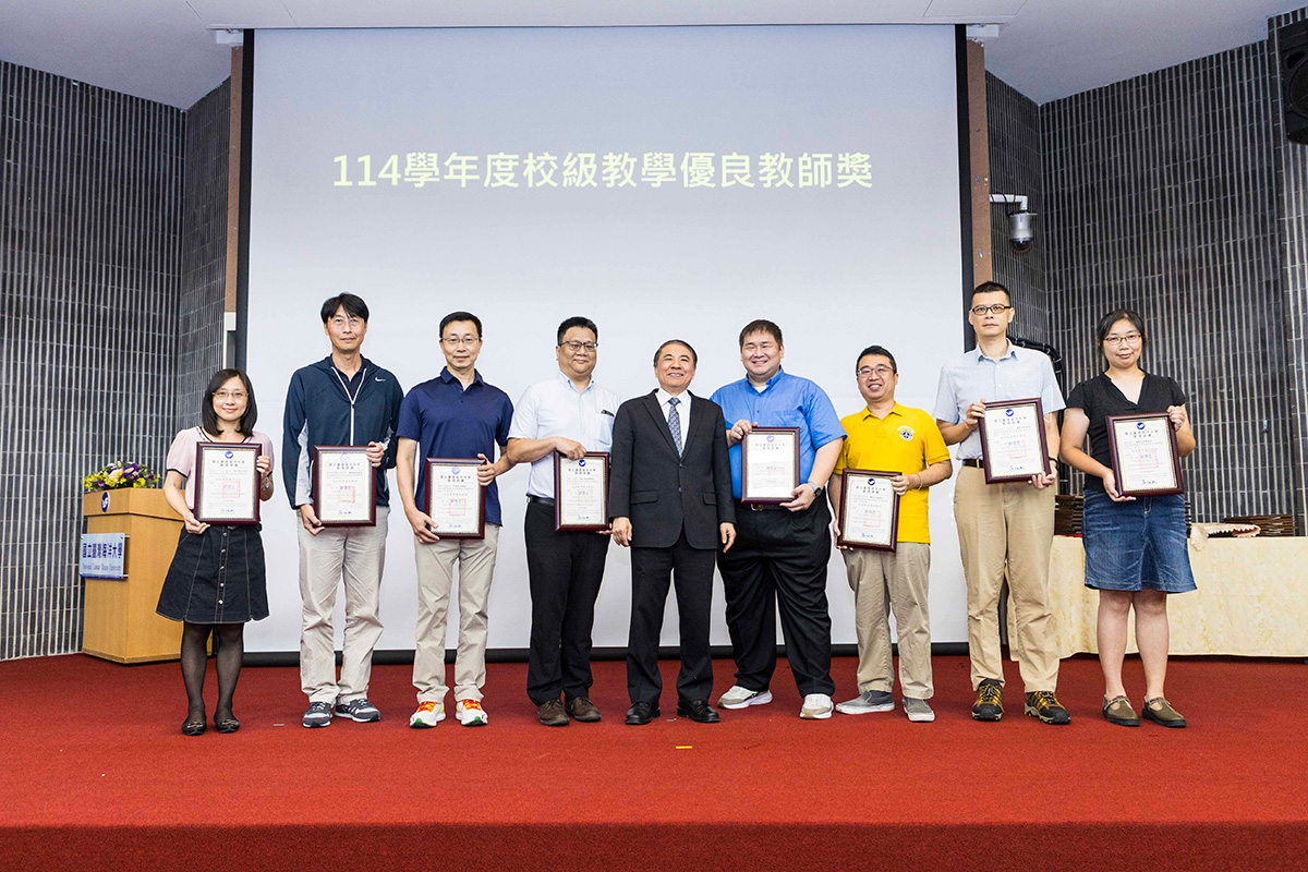 114學年度校級教學優良教師獎