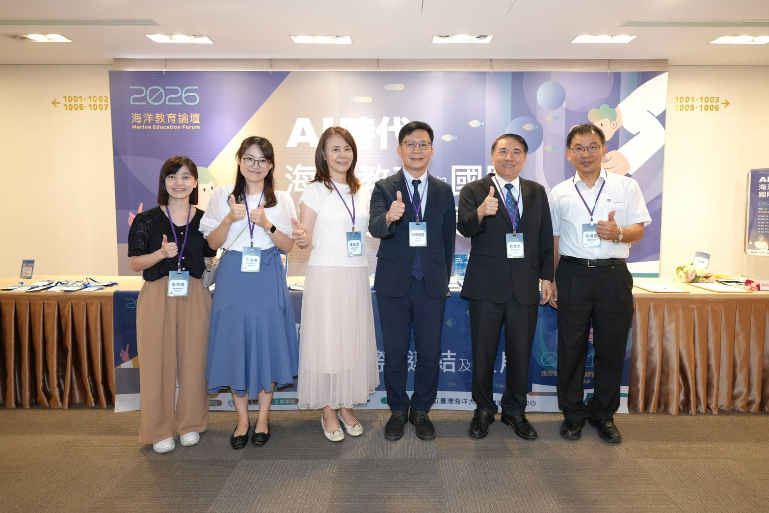 2026海洋教育論壇(左至右為綜規司吳怡萱代理科長、綜規司王珮珊專門委員、綜規司張金淑副司長、教育部張廖萬堅次長、海大許泰文校長、海大臺灣海洋教育中心吳靖國主任)