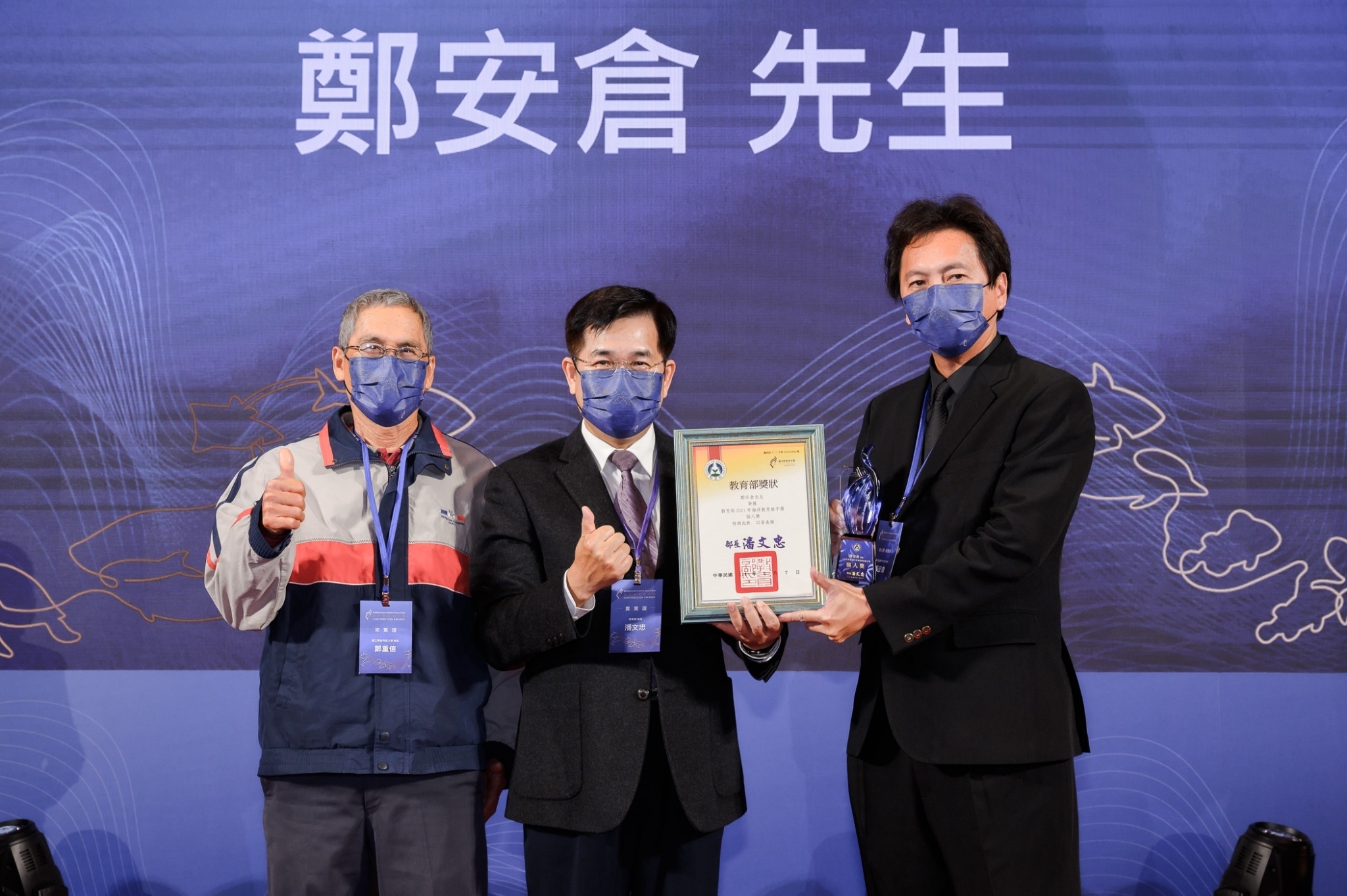 陽明海運股份有限公司獲得「團體獎」由李德仁協理代表致詞