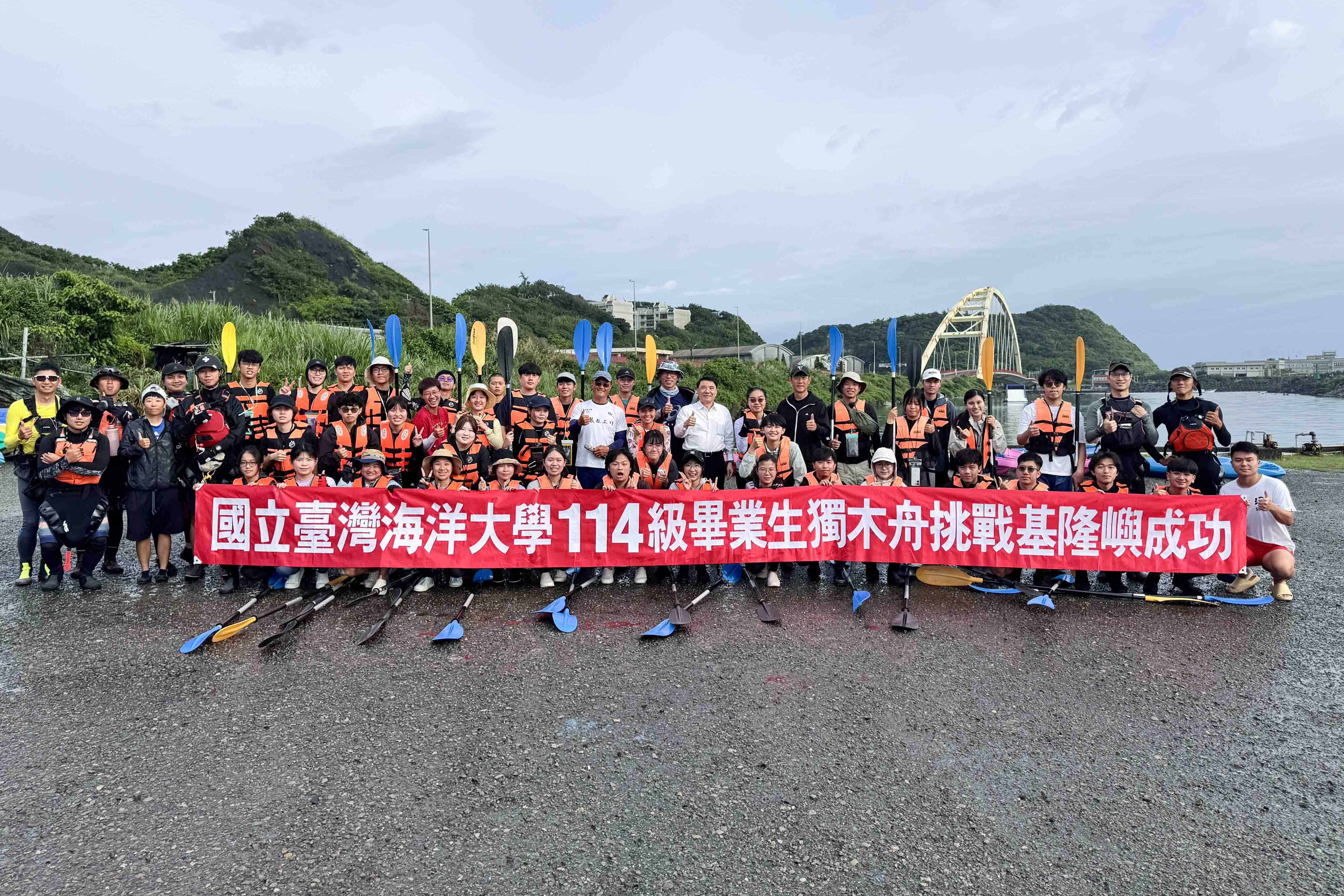 海大畢業生勇闖基隆嶼 啟航人生新篇章