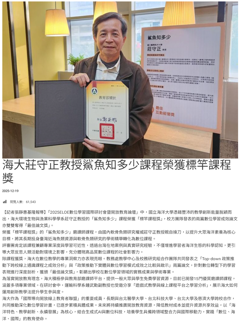 taiwanreports.com_archives_957366 (2).png