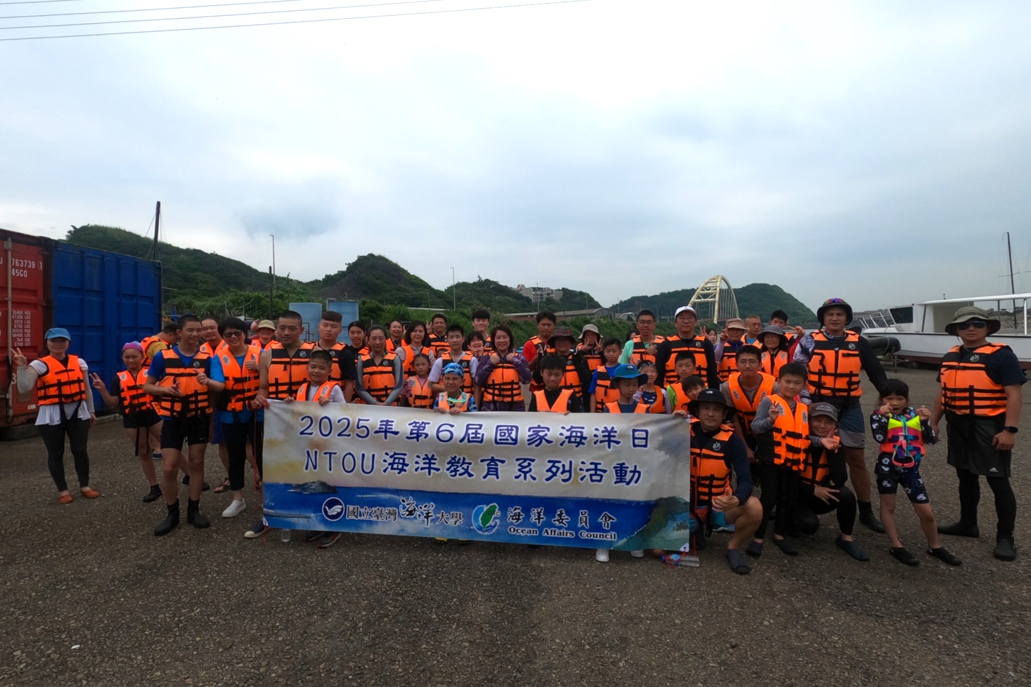 海洋大學於6月8日舉辦海洋體驗營