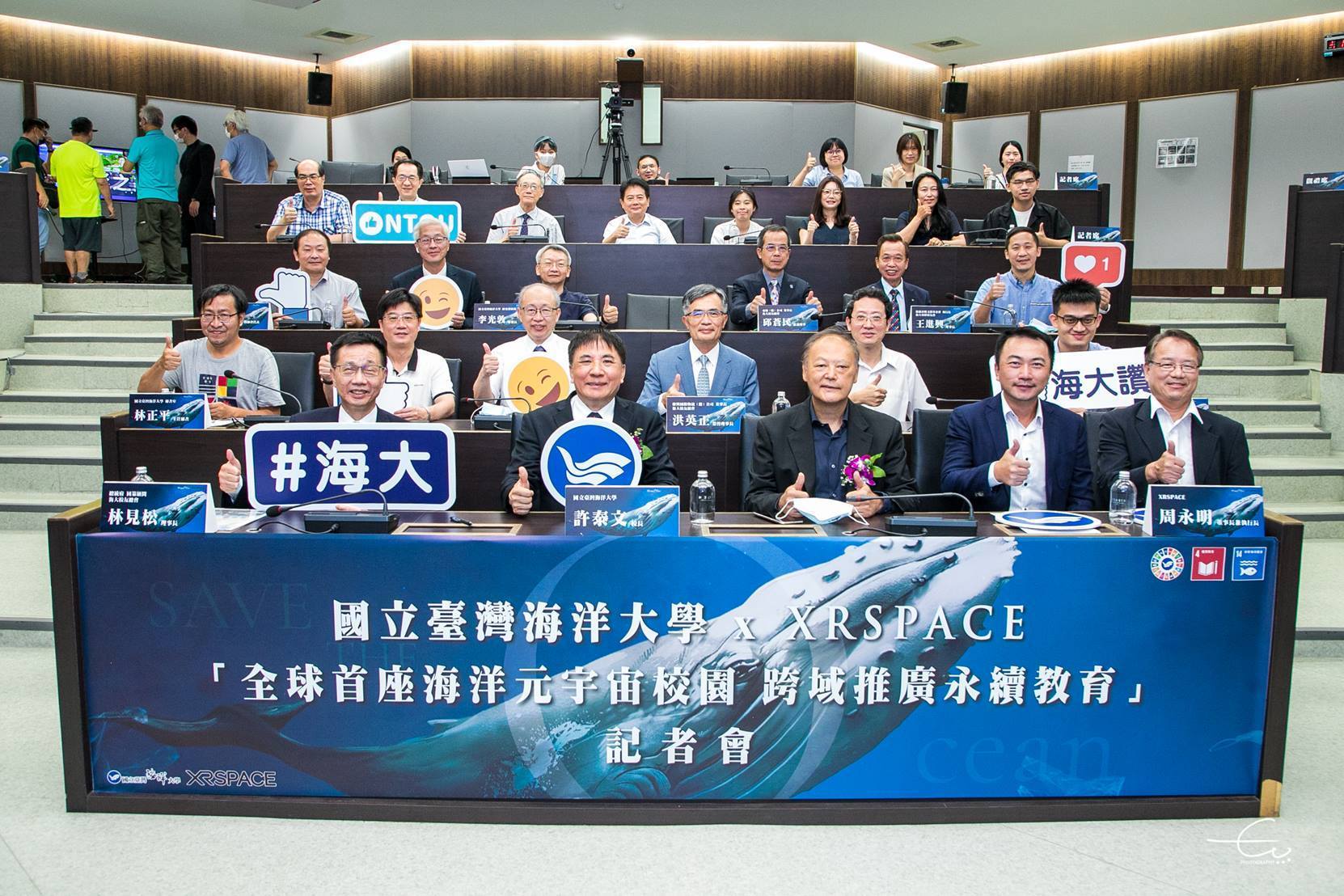 The World's First Ocean Metaversity -- NTOU digital twin campus is Online!