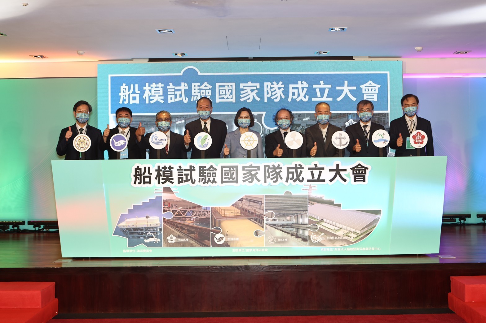 National Tank Experiment Team Inaugural Meeting