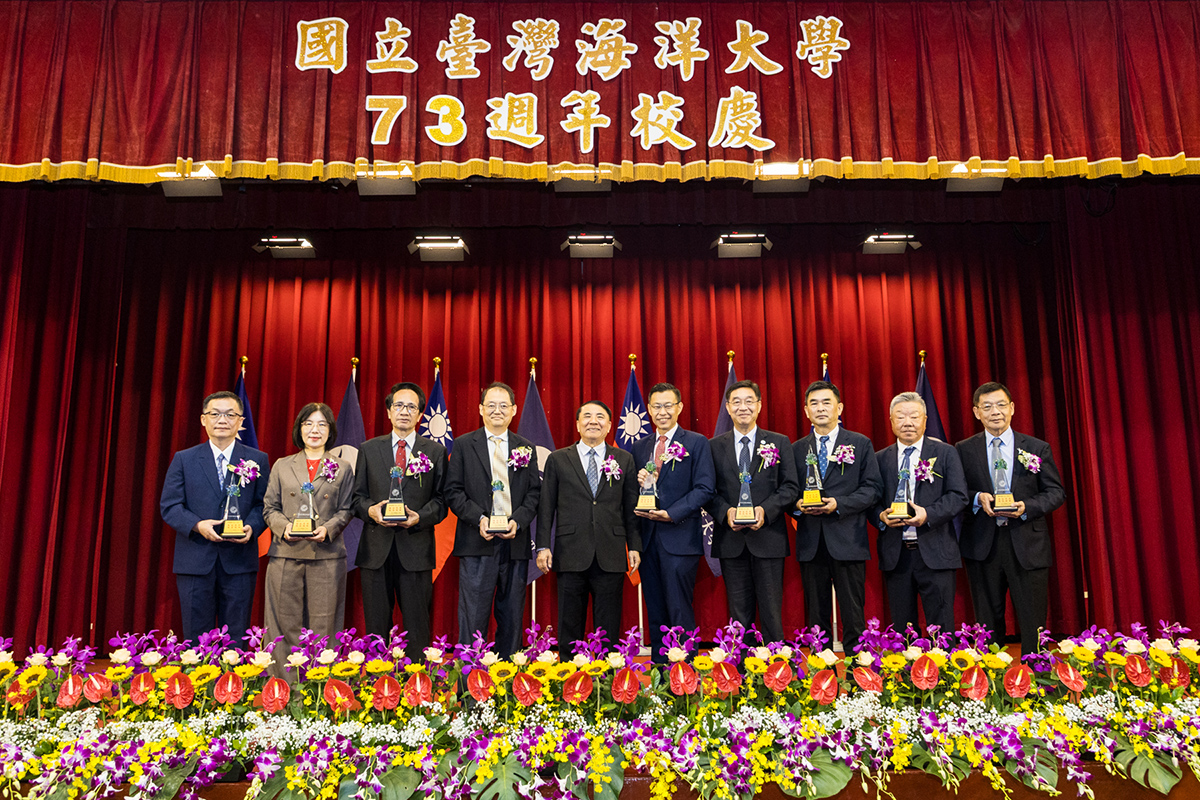 海大頒獎表揚115年度傑出校友，肯定其在各領域卓越貢獻。
