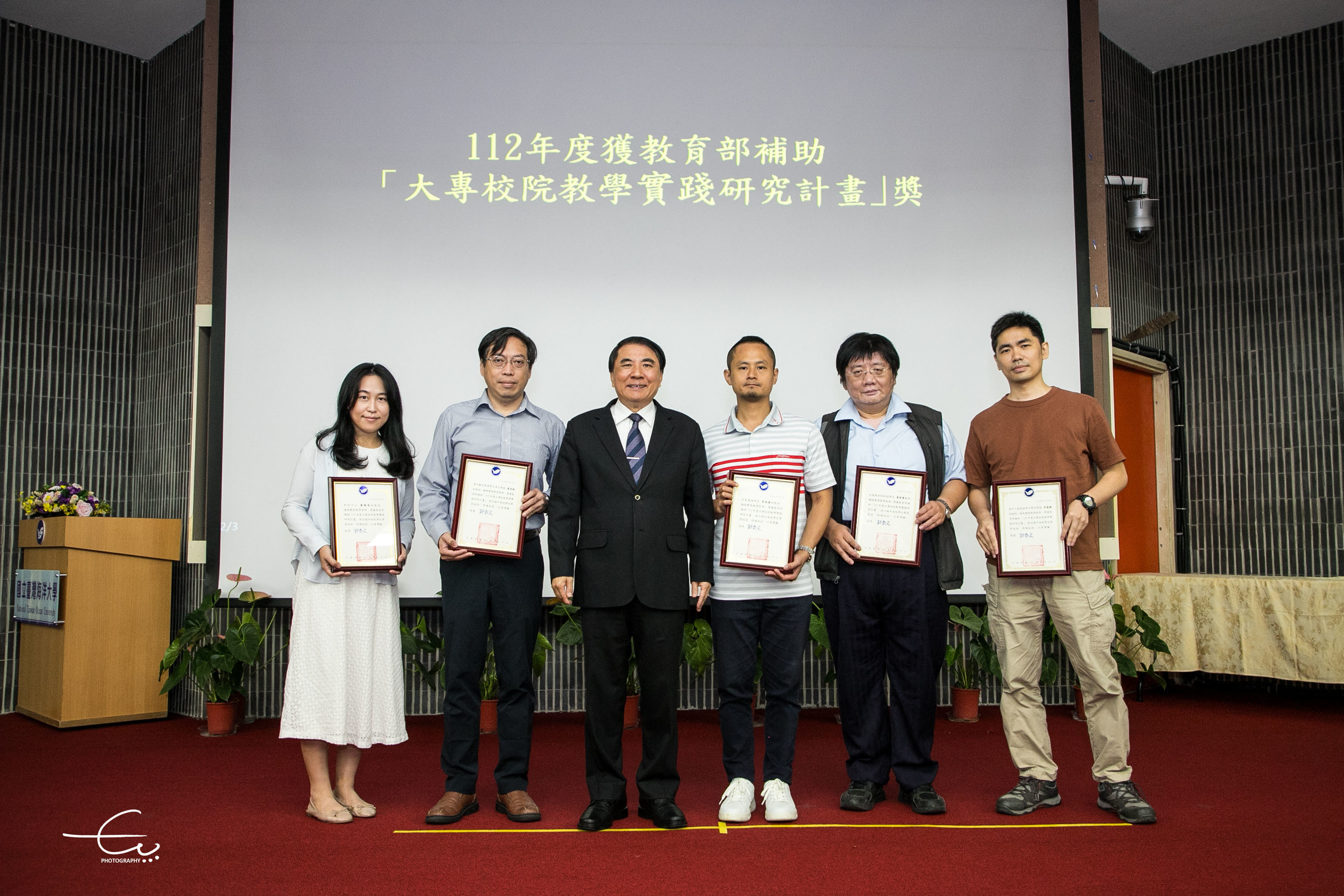112年度獲教育部補助『大專校院教學實踐研究計畫』獎2