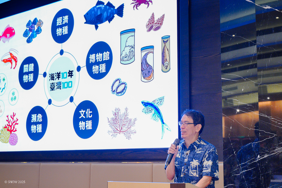臺灣海洋基因體中心湯森林執行長介紹未來定序的物種方向