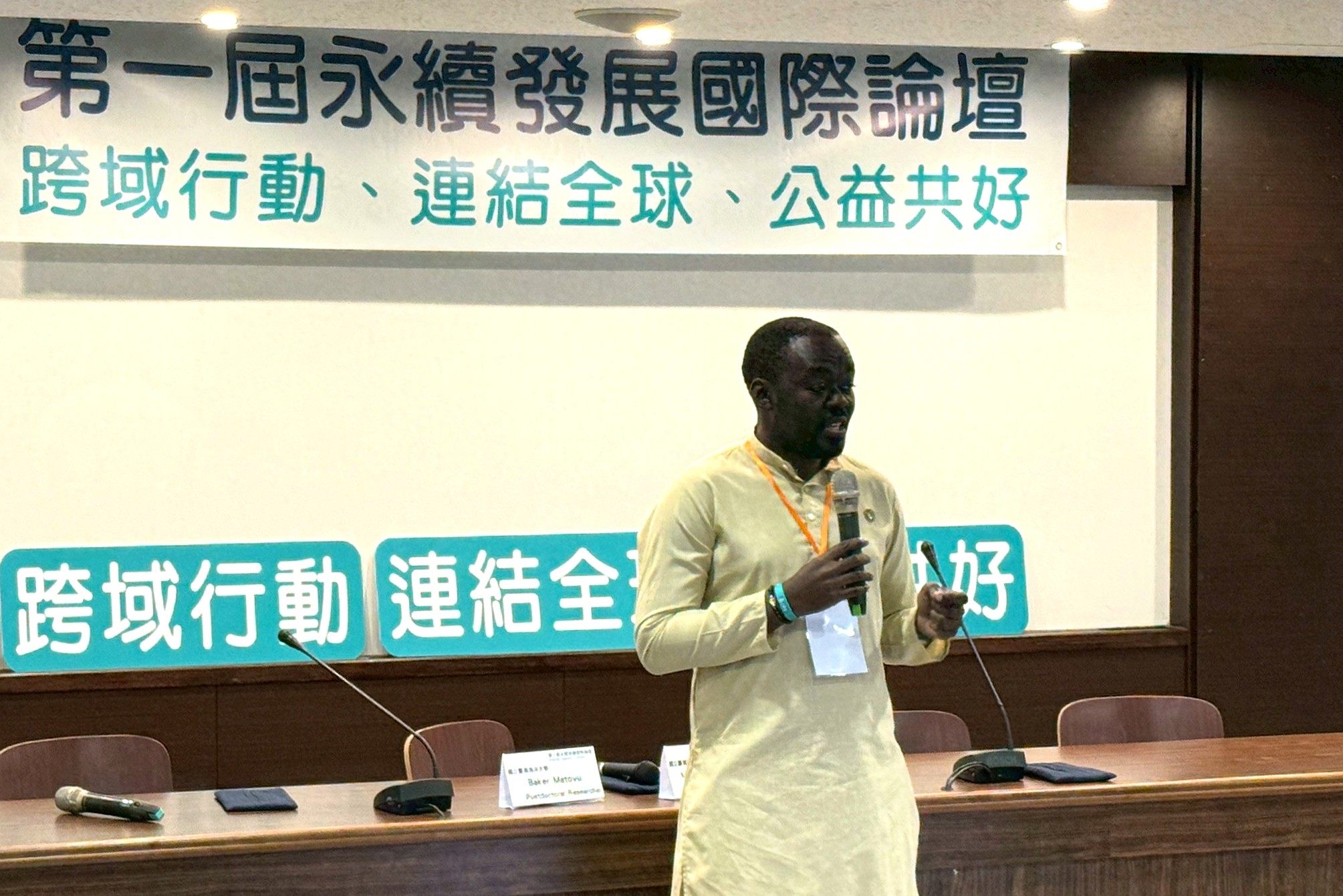 海洋大學博士後研究員Baker Matovu發表論文