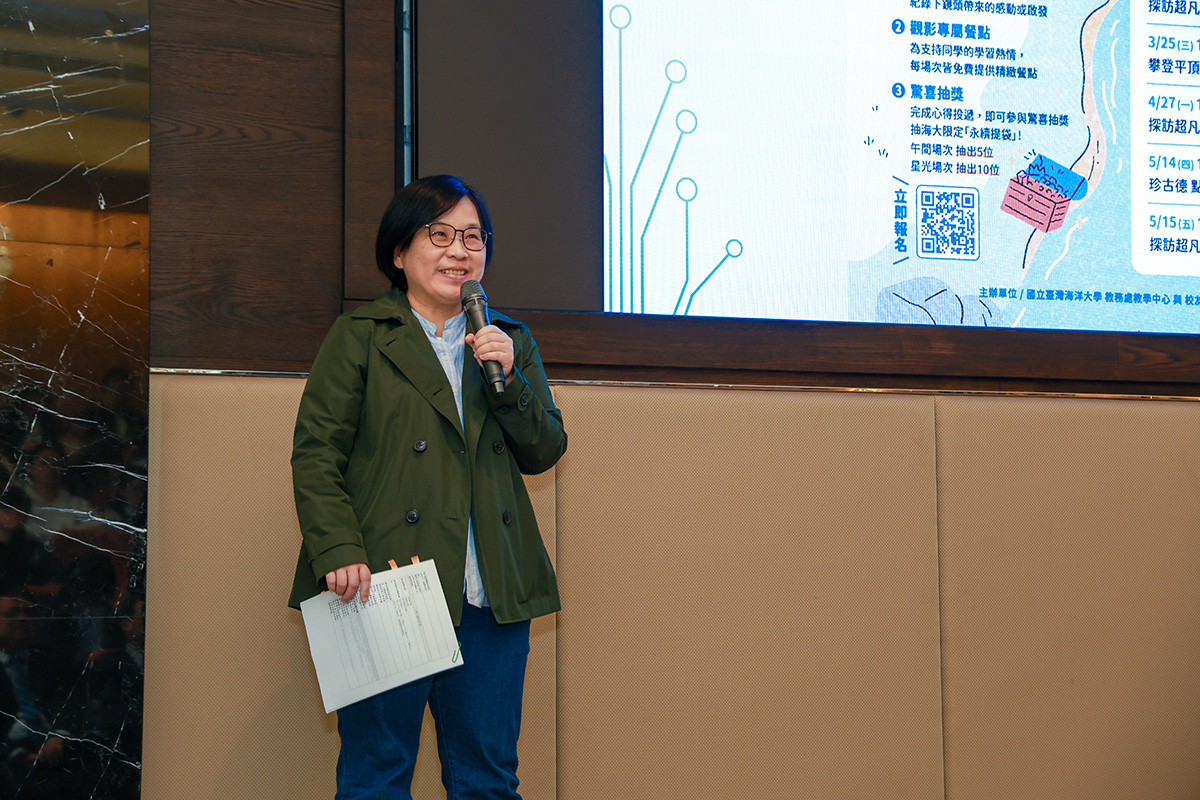 教學中心主任王佳惠副教務長說明影片的推廣機制。