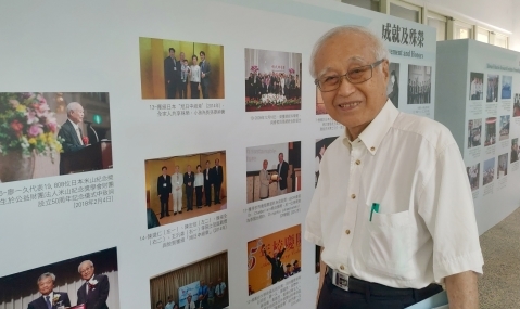 廖一久院士回顧影像展