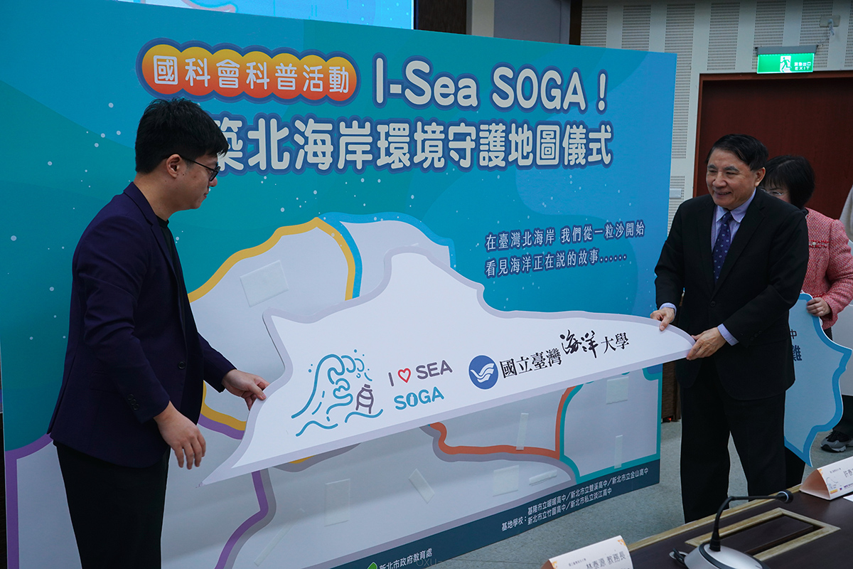 5_海洋大學許泰文校長與計畫主持人環態所許瑞峯副教授拚上第一片拼圖為「I-Sea SOGA！共築北海岸環境守護地圖儀式」揭開序幕