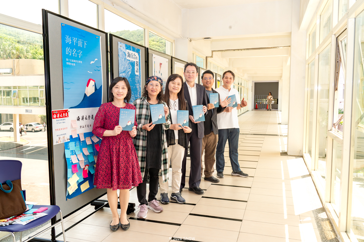 歷屆海洋文學獎得獎作品集策展。