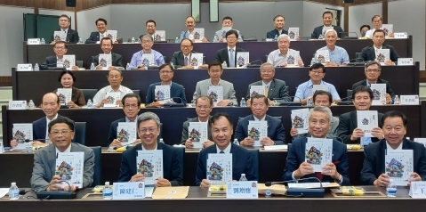 出書紀念