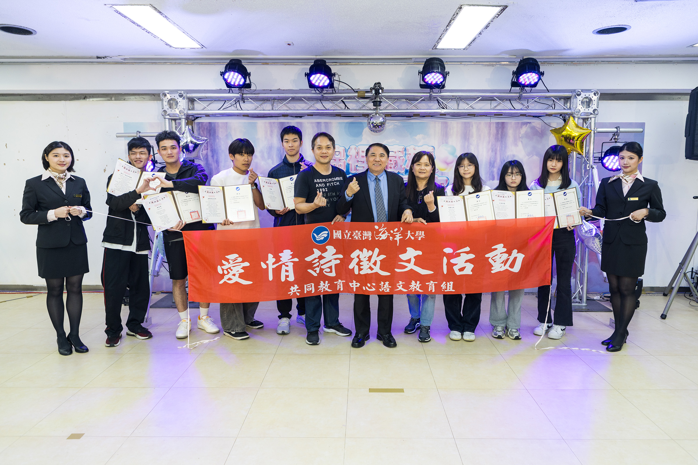 115年度「愛情詩」徵稿比賽獲獎同學合影。