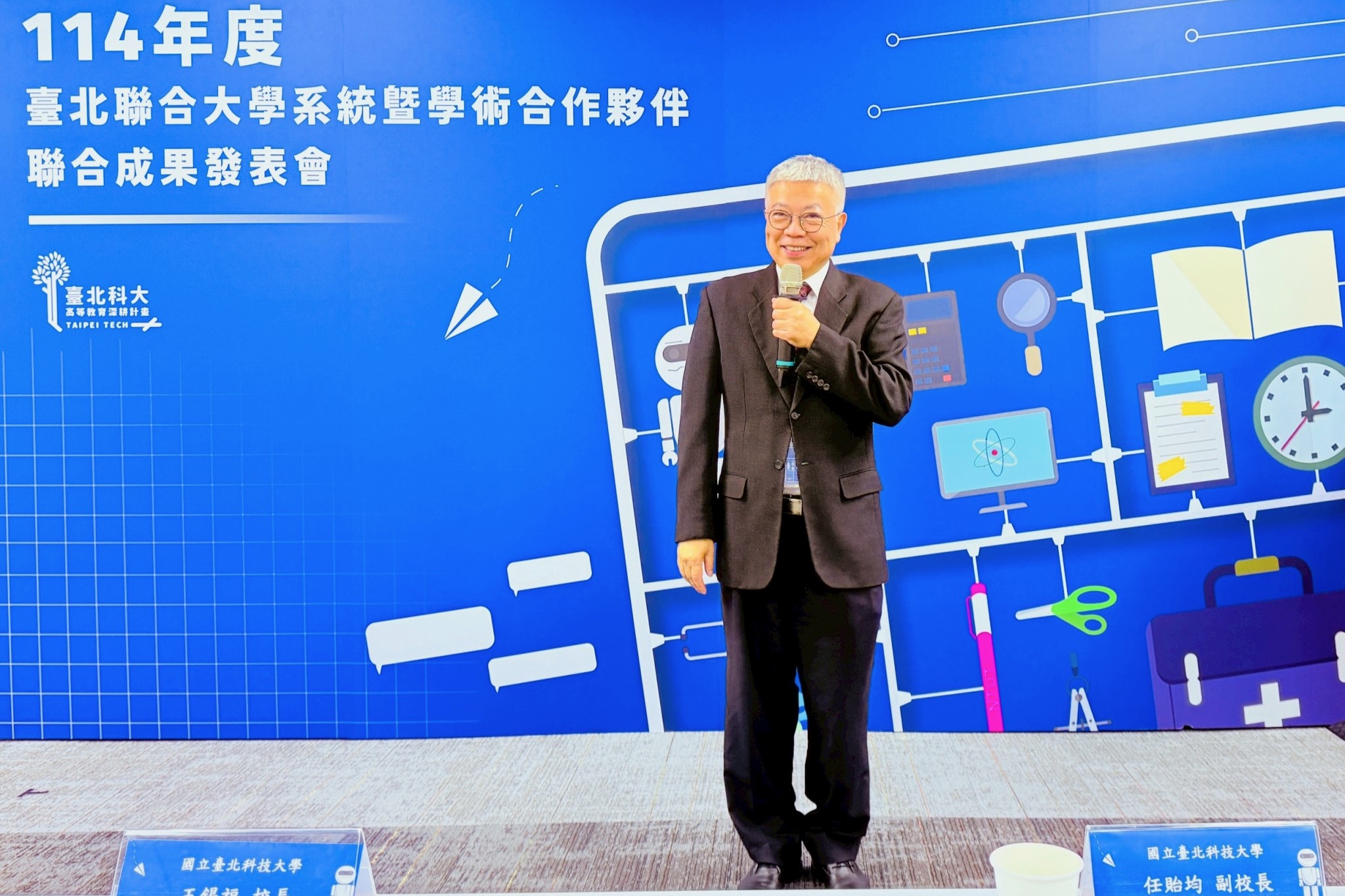北科大王錫福校長為成果發表會揭開序幕(北科大提供)
