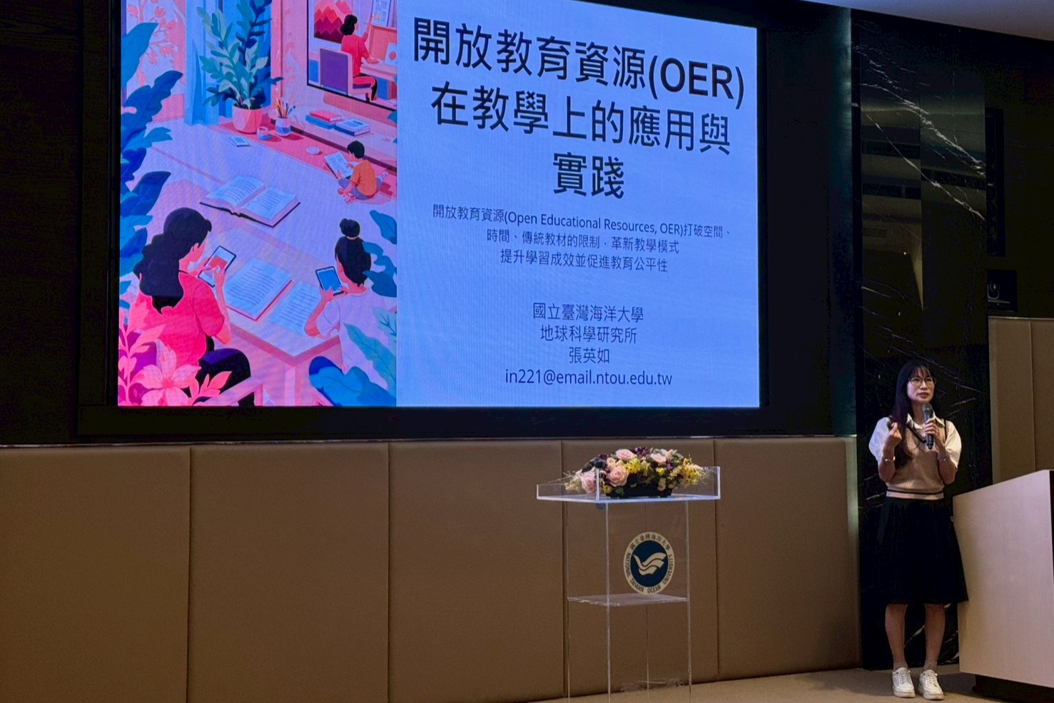 張英如老師開設的《石油地質學、地質與生活》獲得「開放教育數位教學資源運用獎-學校組」優等獎