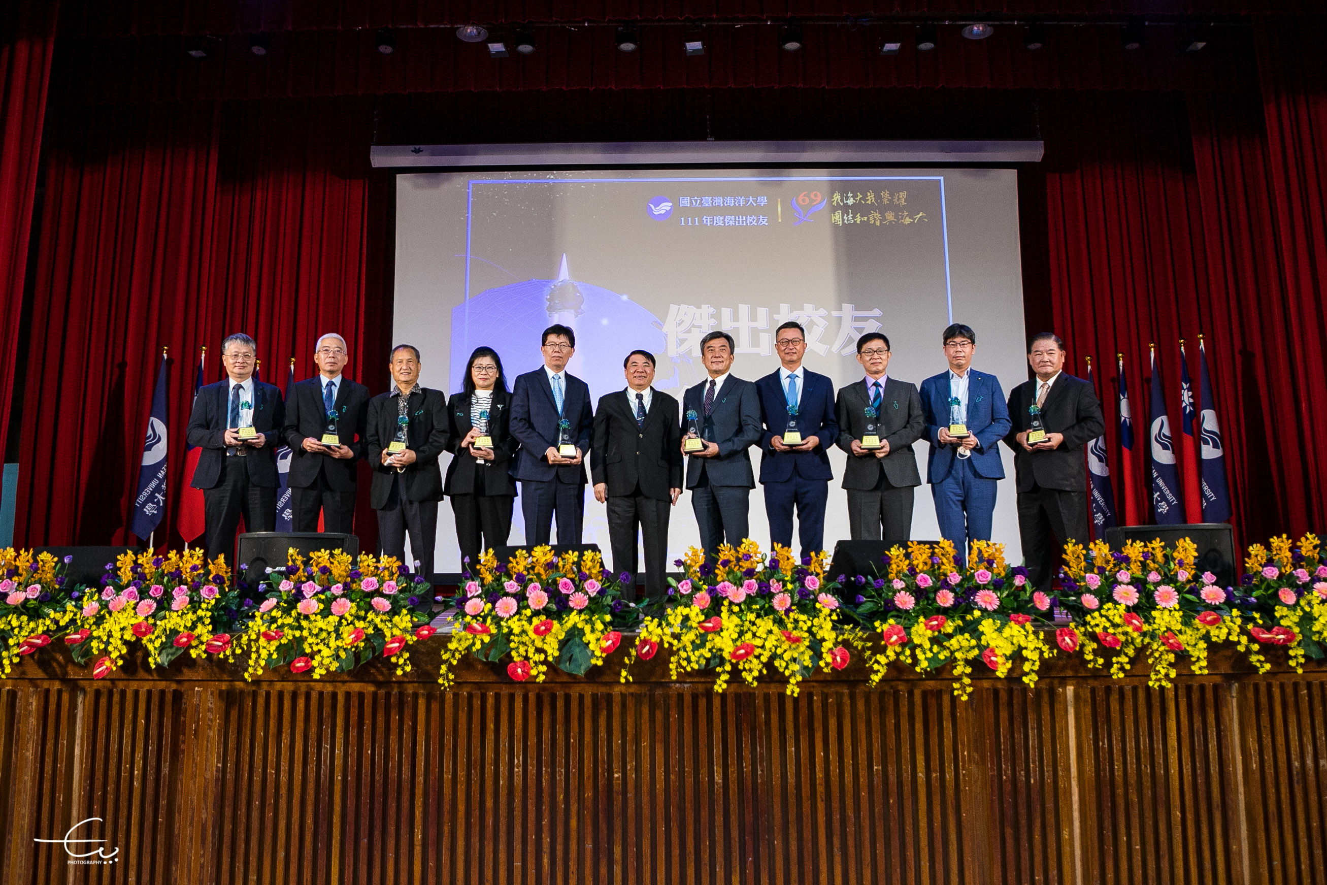 海大於校慶大會表揚111年度10位傑出校友