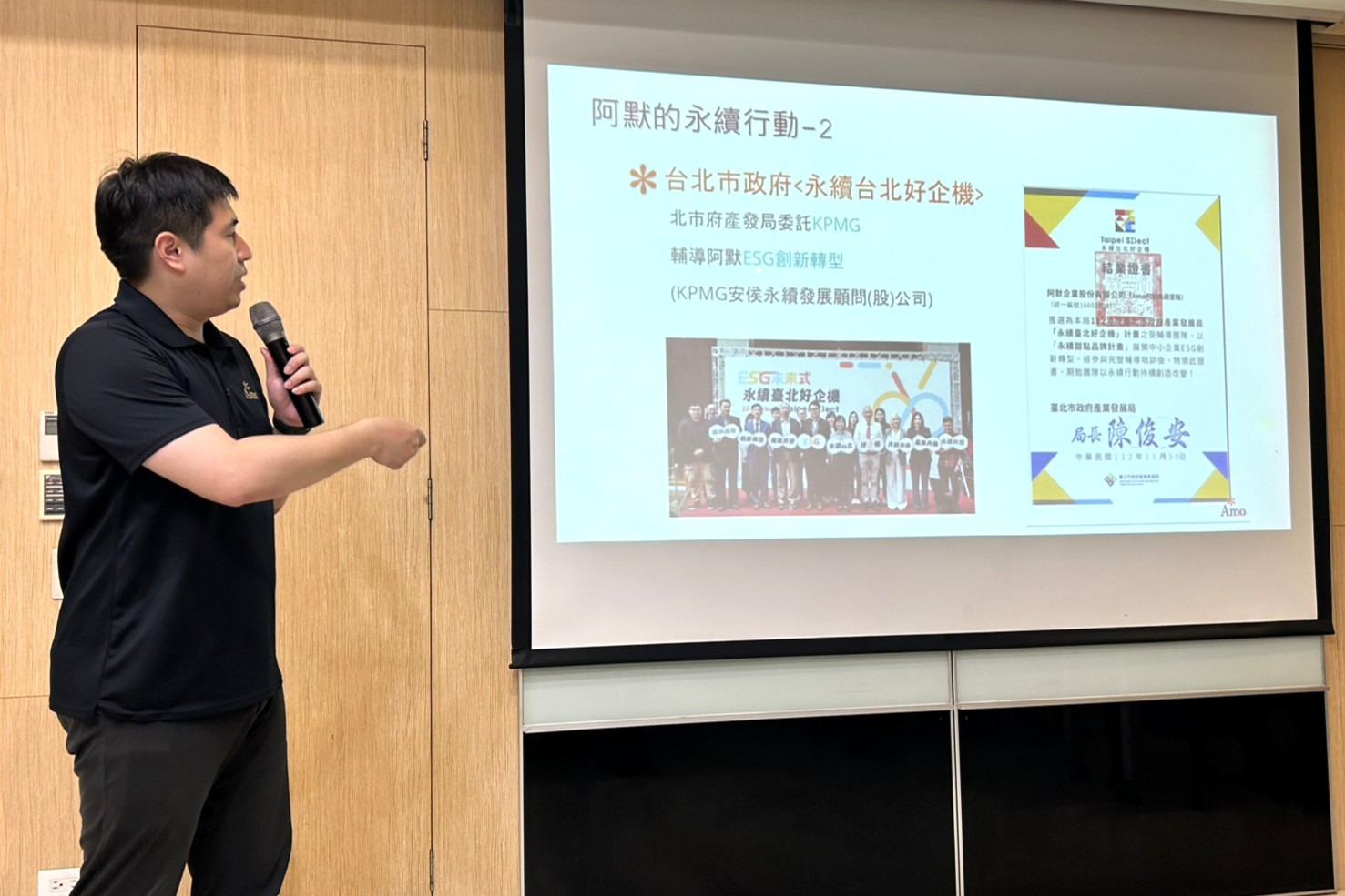 阿默蛋糕代表介紹企業永續行動，說明阿默落實節能減碳與 ESG 精神。