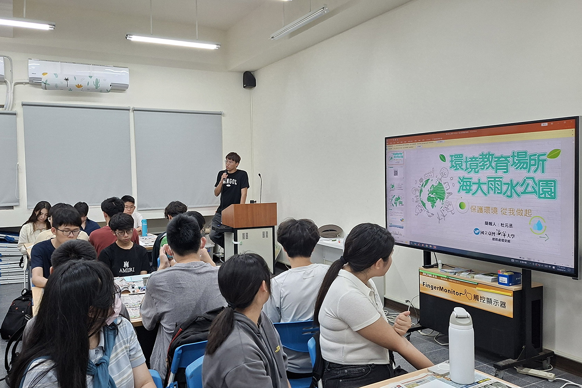 環安組杜元丞專員為同學們講解海大環境教育場所各項設施