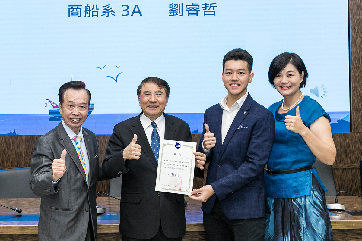 商船系3年級的劉睿哲同學(右2)獲得多益滿分成績