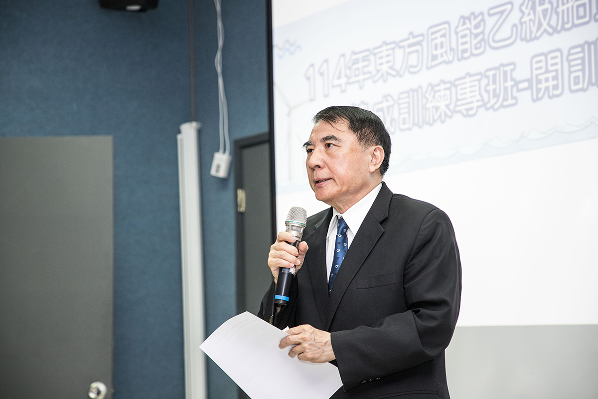 許泰文校長表示很高興看到離岸風電逐漸邁向產業化、本土化與國際化