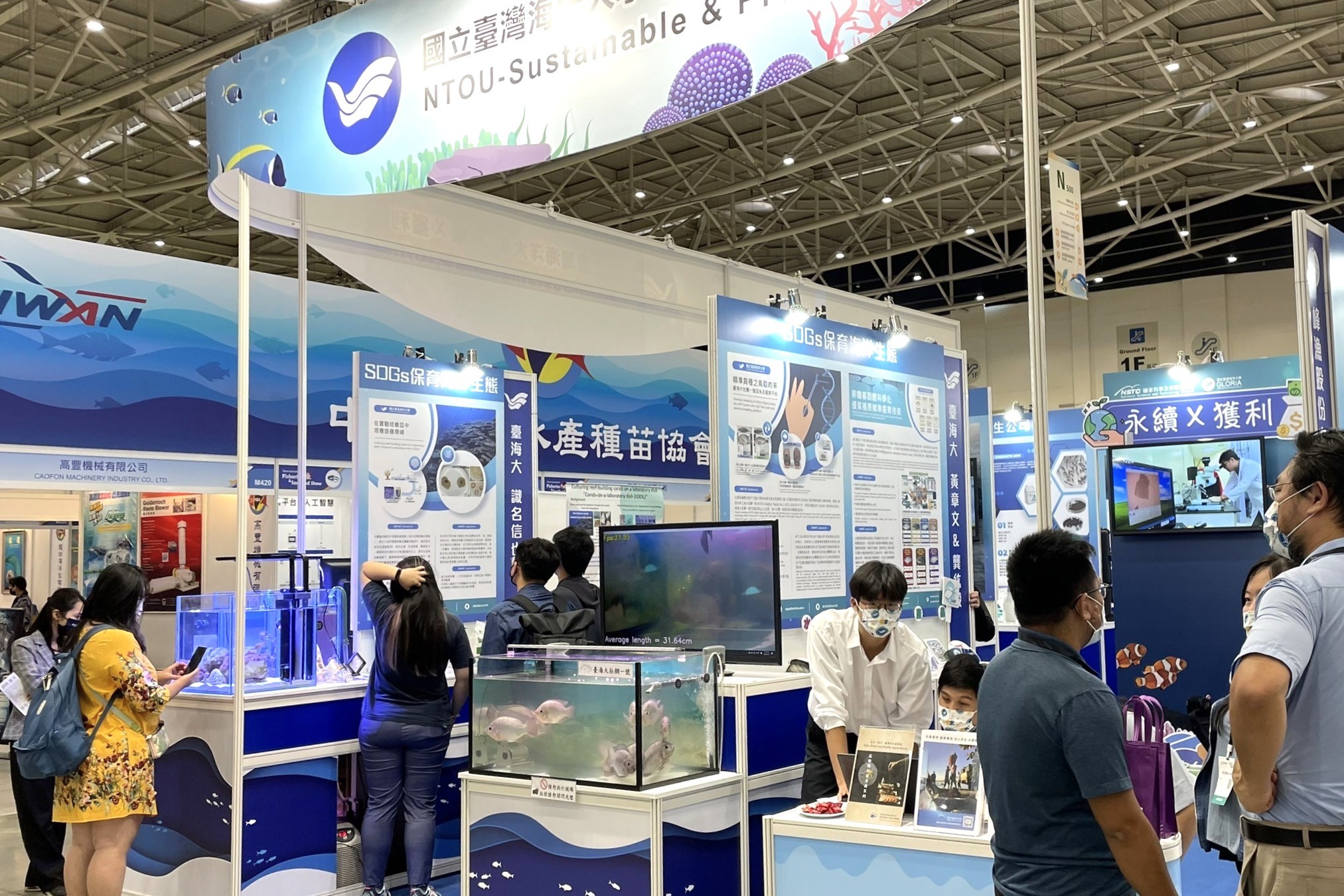 2022台灣國際漁業展海大攤位於M區320.jpg