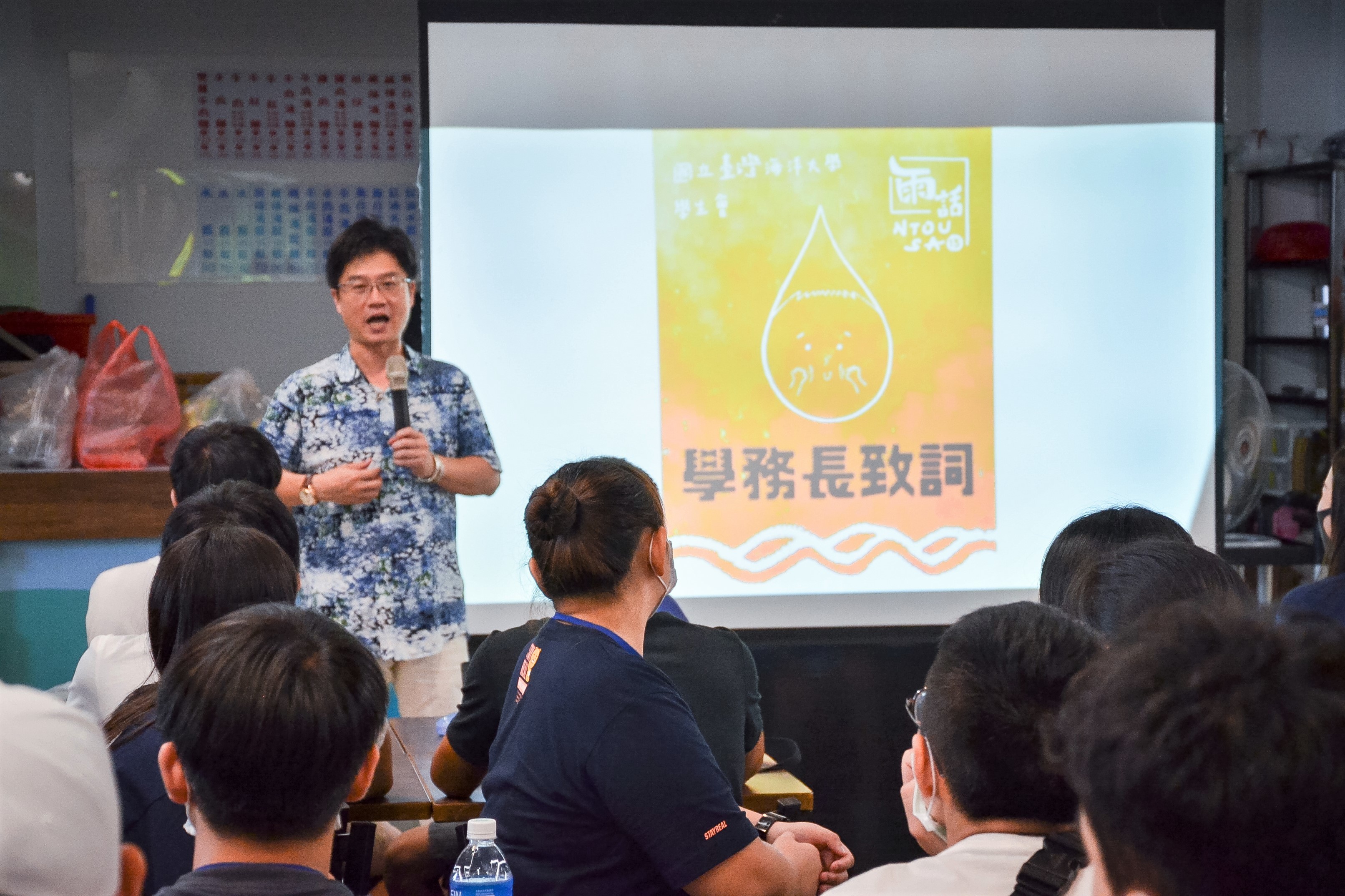 迎新營始業式鄭學淵學務長勉勵新生