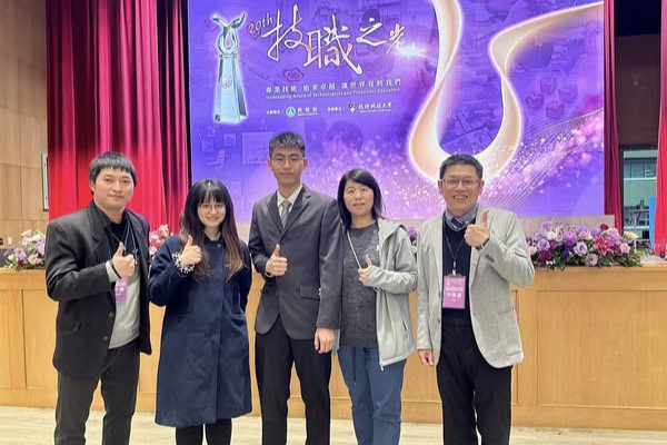 潘柏丞2024年榮獲教育部第20屆「技職之光—證照達人」