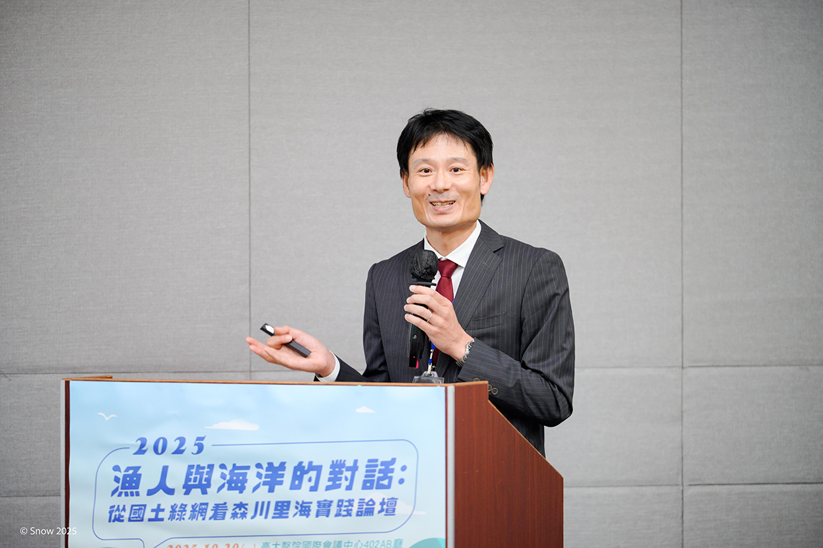 福井縣水產試驗場仲野大地主任研究員分享