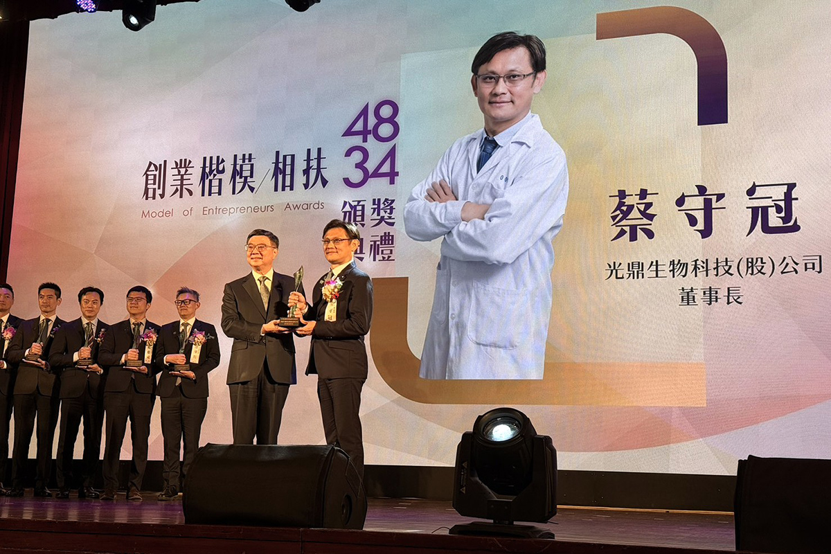 行政院院長卓榮泰頒發「創業楷模」予海大生科傑出系友蔡守冠