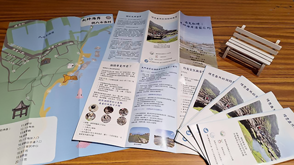 游千慧同學所設計的大坪海岸遊程導覽地圖手冊