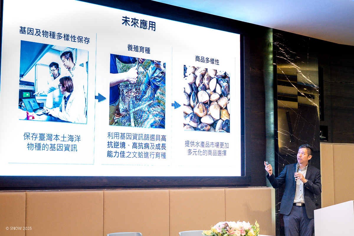 臺灣海洋基因體中心何攖寧副教授說明新物種-寶島文蛤