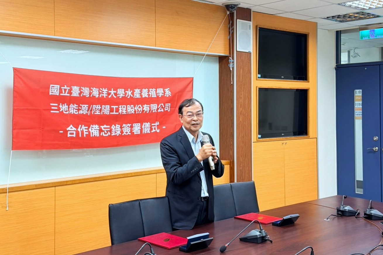 三地能源暨陞陽工程鍾炳利董事長期待藉由海大學術團隊的嚴謹科研與監測專業打造產學雙贏範例。